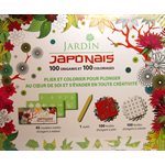 Jardin Japonais - 100 Origamis 100 Coloriages