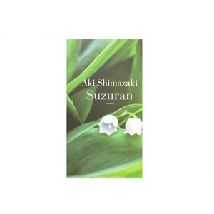 Suzuran - Aki Shimazaki