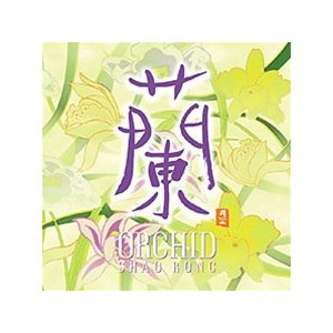 Orchid - Shao  Rong