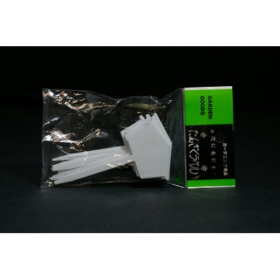 Plastic Name Tag (Qty:10) - House H100mm