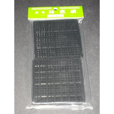 Bonsai pot mesh 8 cm - 8 pcs