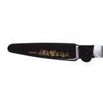 Transplanting knife 350 mm