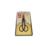 Satsuki trimming shears 180 mm