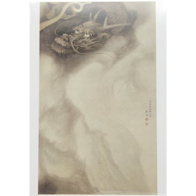 Card - Okyu "Dragon"