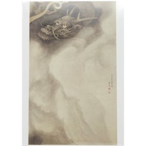 Card - Okyu "Dragon"
