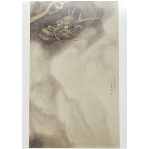 Carte - Okyu "Dragon"