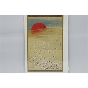 Card - Zaisei "A Thousand Storks"