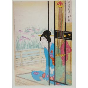Carte - Collection japonaise - No. 8