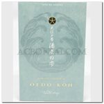 OEDO-KOH Incense 60 Sticks