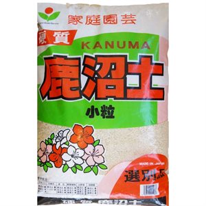 Kanuma (S) 3-5 mm - 17 liters