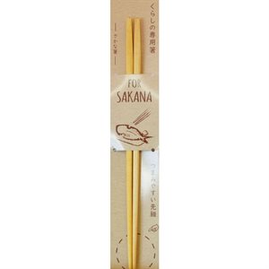 Chopstick for Sakana (Fish)