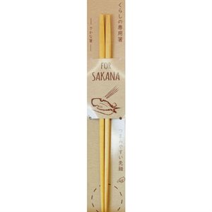Chopsticks for Sakana (Fish)