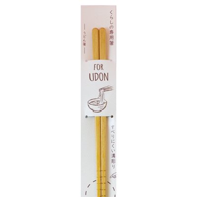 Chopsticks for Udon